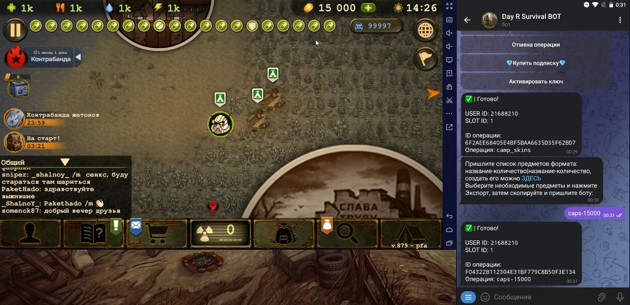 screenshot 6 Day R Spawner