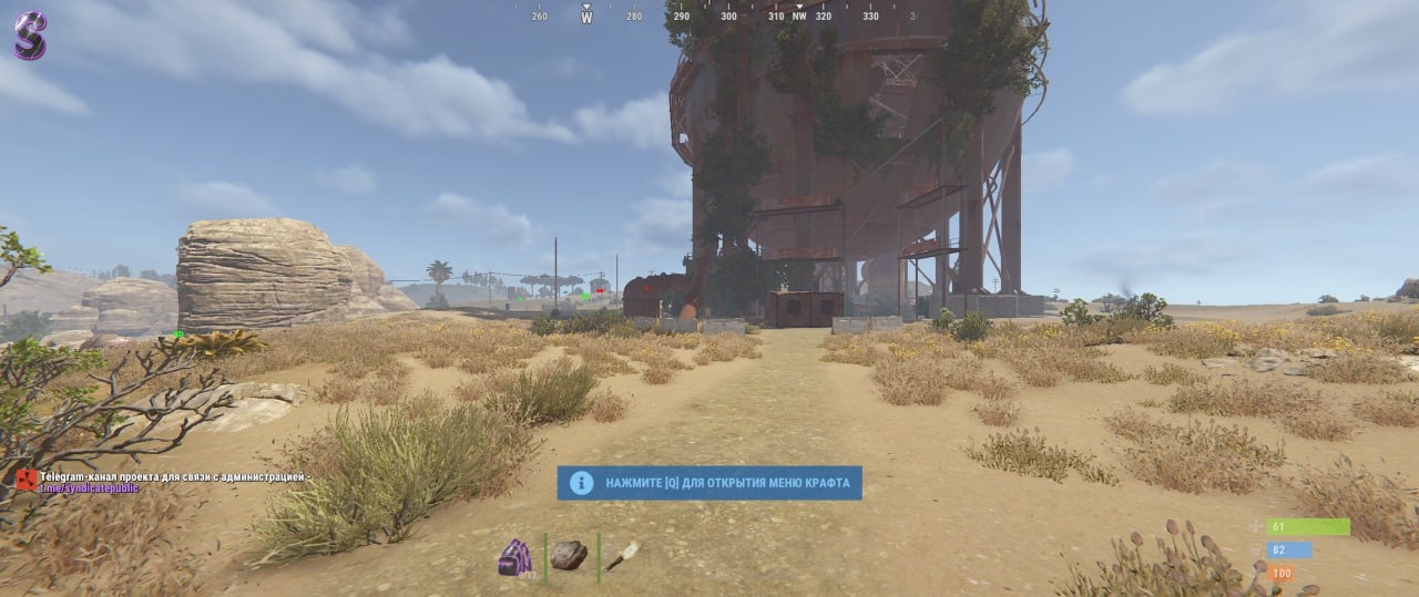 screenshot 2 CourierScript