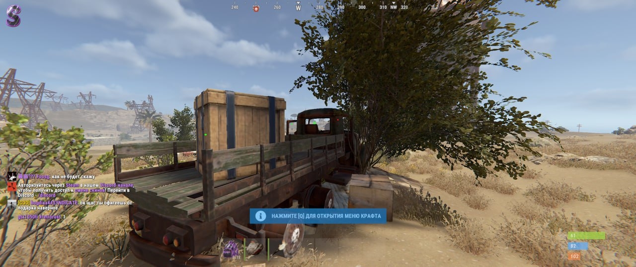 screenshot 3 CourierScript