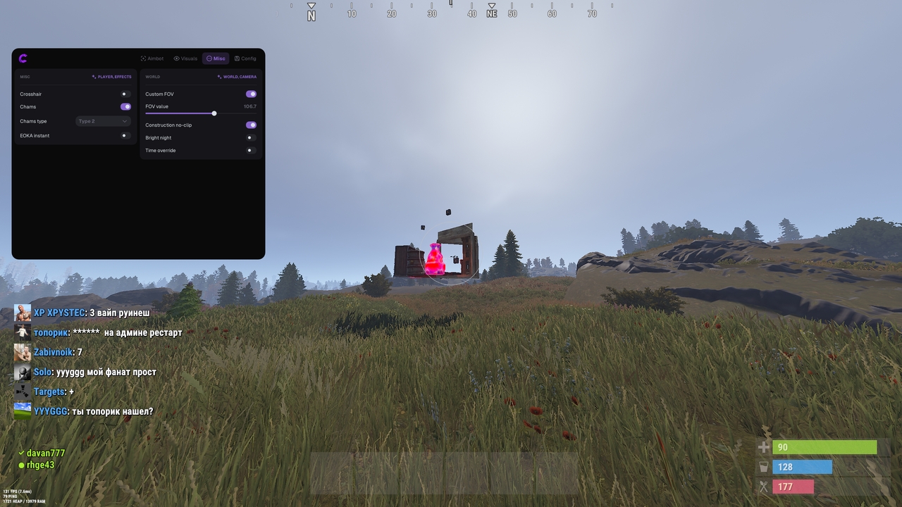 screenshot 5 COVCHEG EXTERNAL