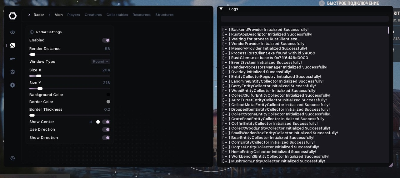 screenshot 1 Specter