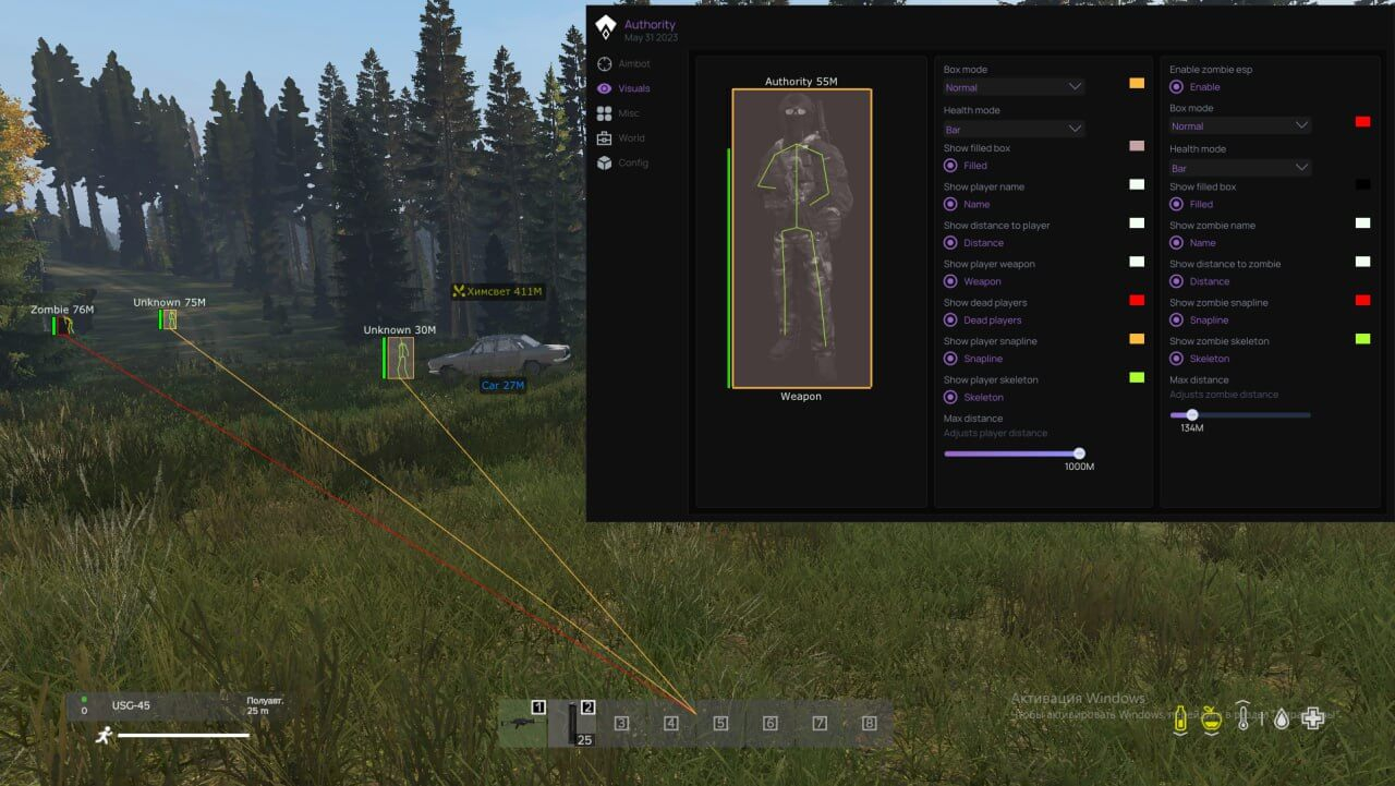 screenshot Authority