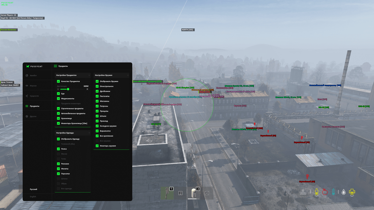 screenshot 5 PUSSYCAT