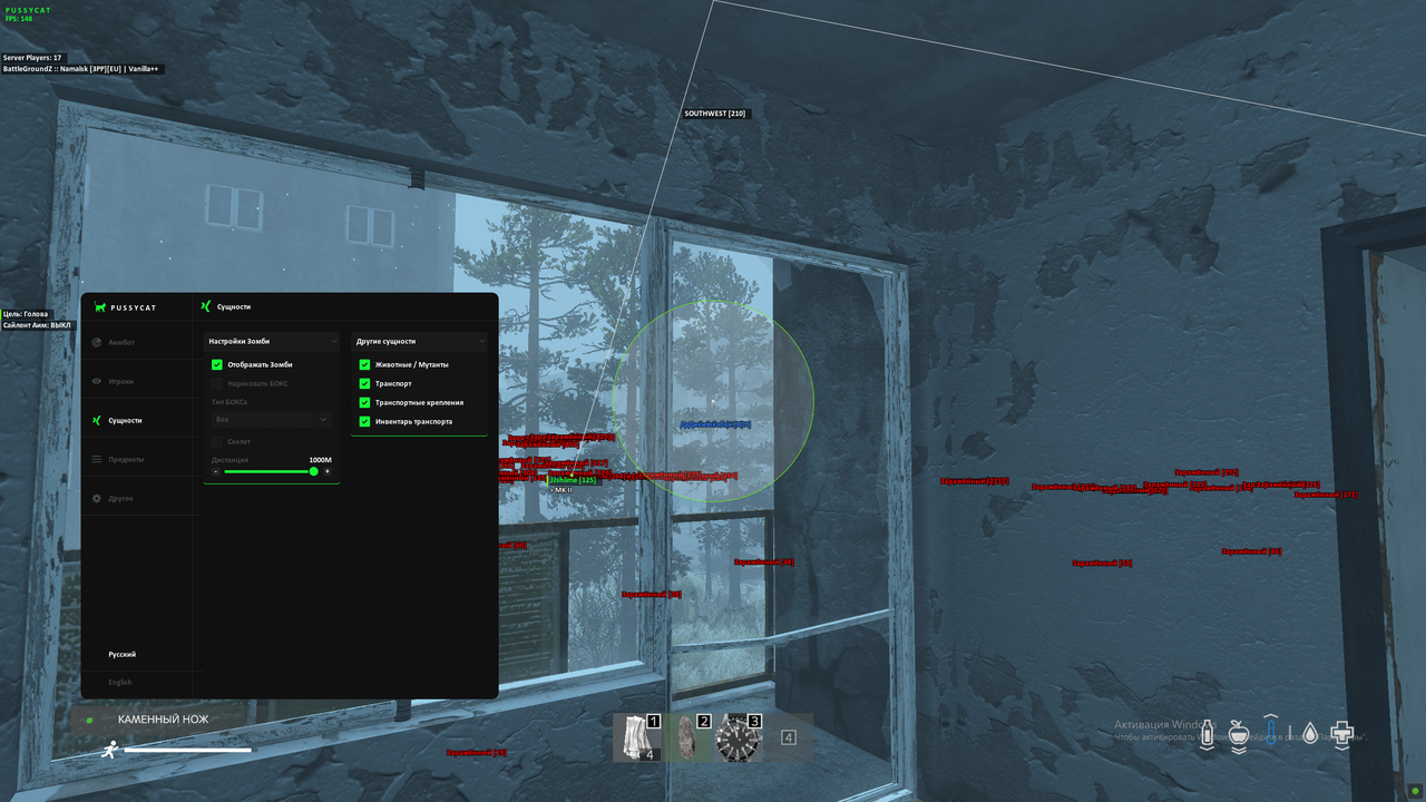 screenshot 3 PUSSYCAT