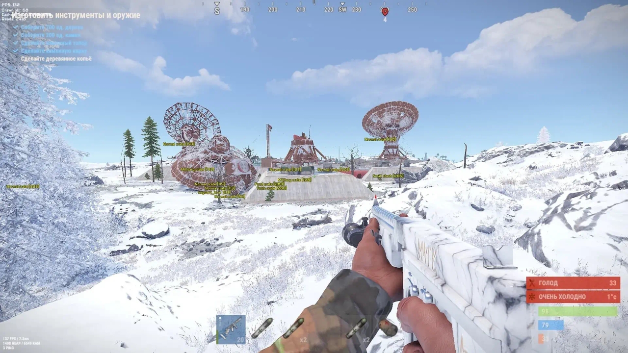 screenshot 2 Mira Private