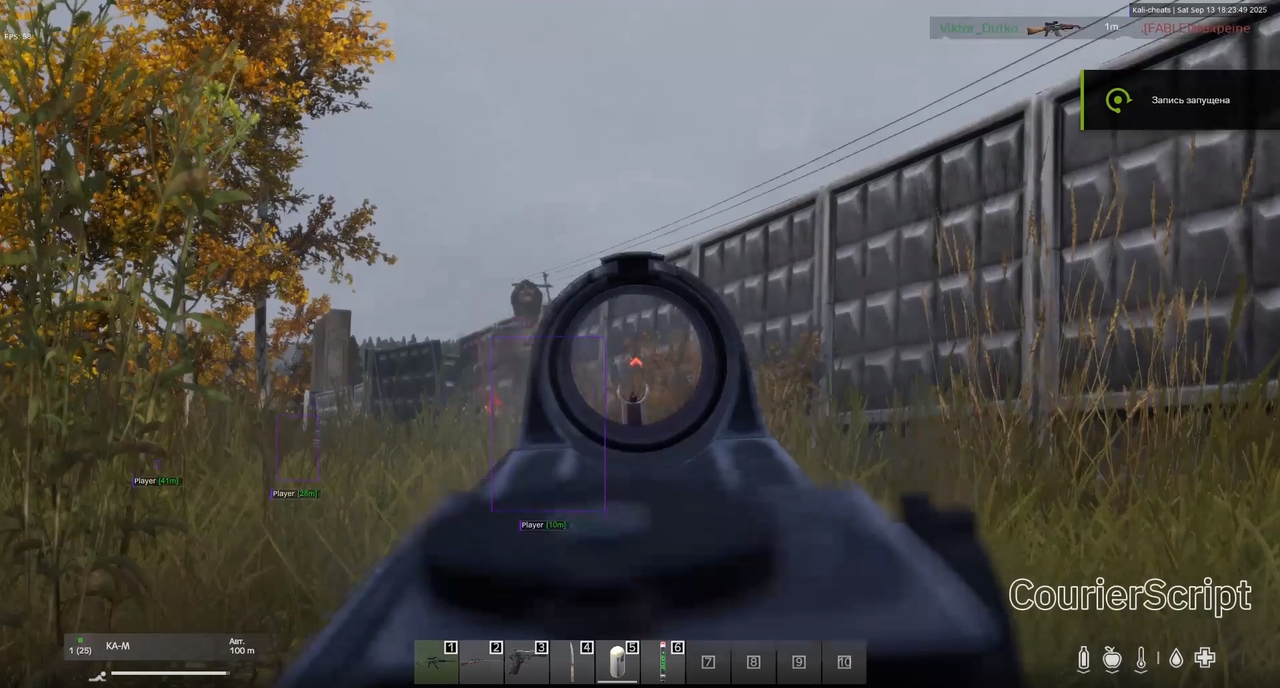 screenshot 2 CourierScript