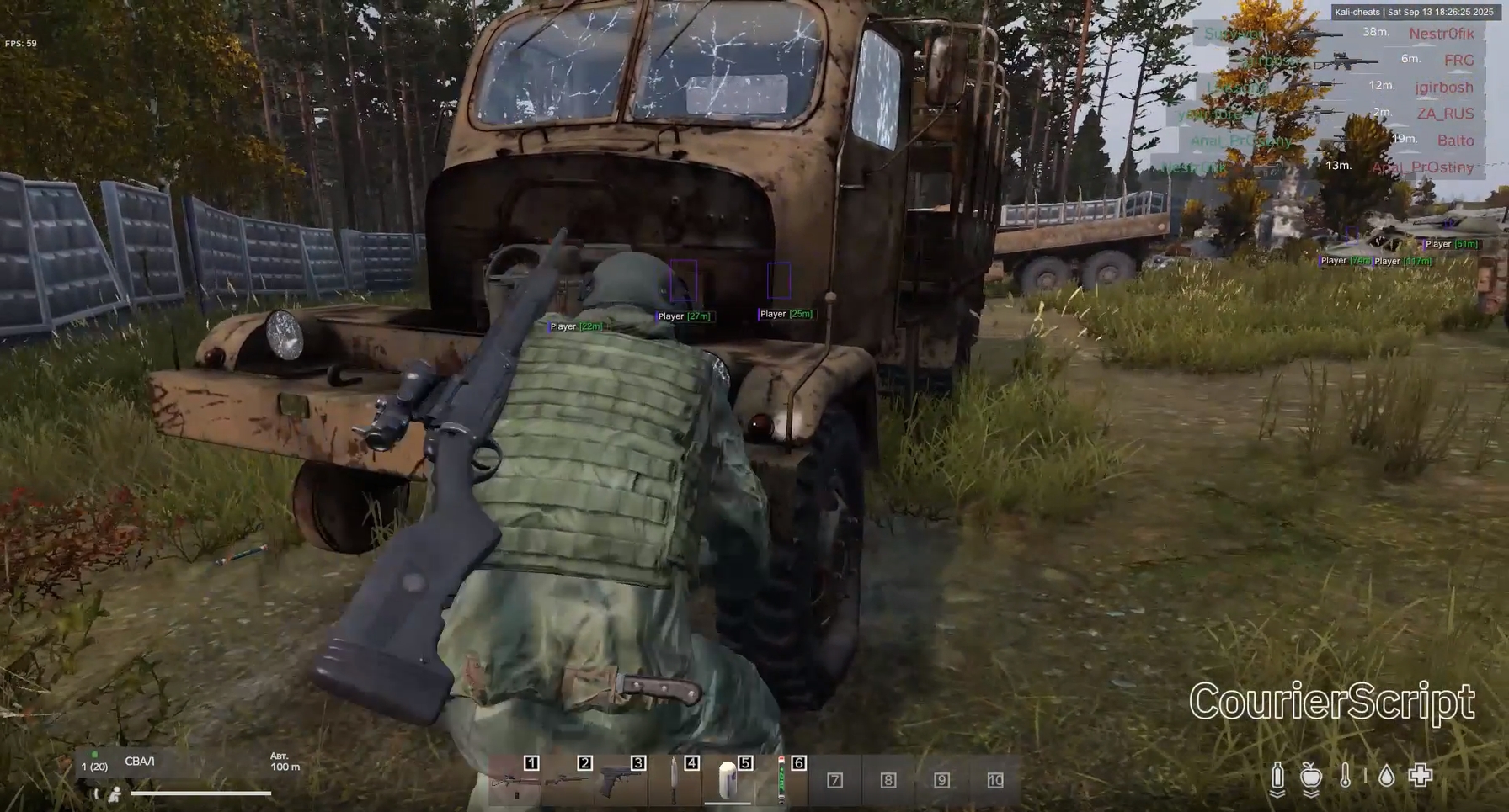 screenshot 3 CourierScript