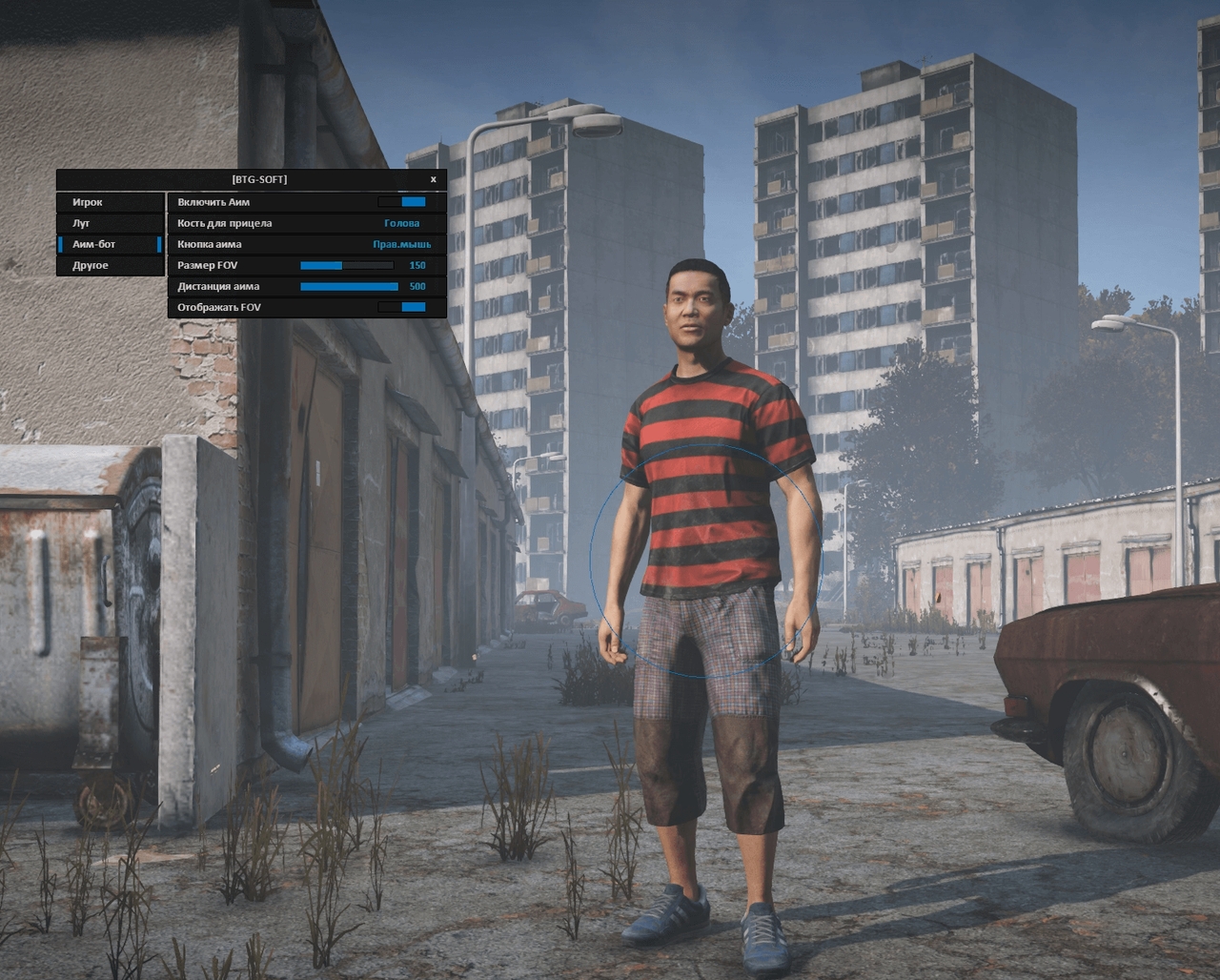 screenshot 2 BTG