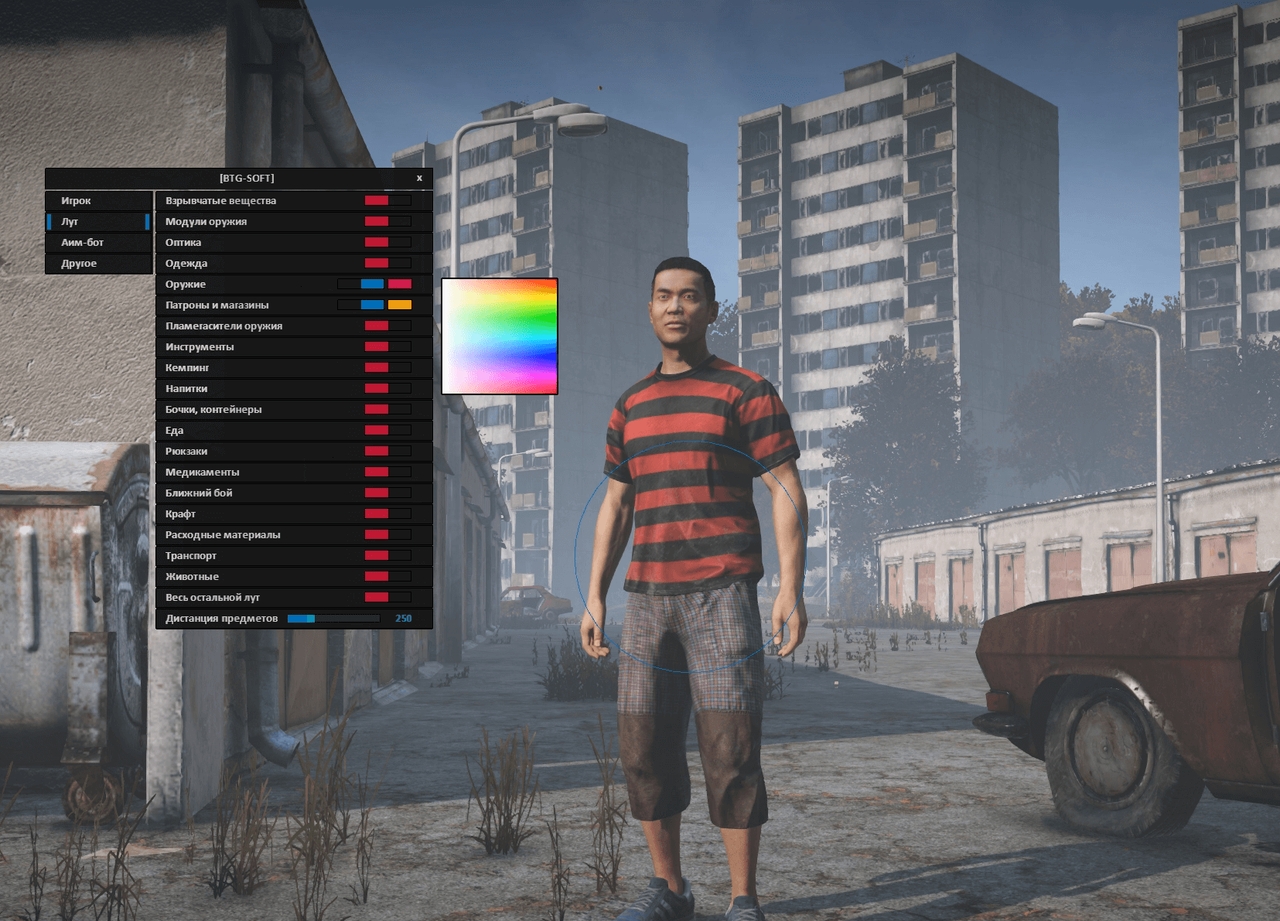 screenshot 3 BTG