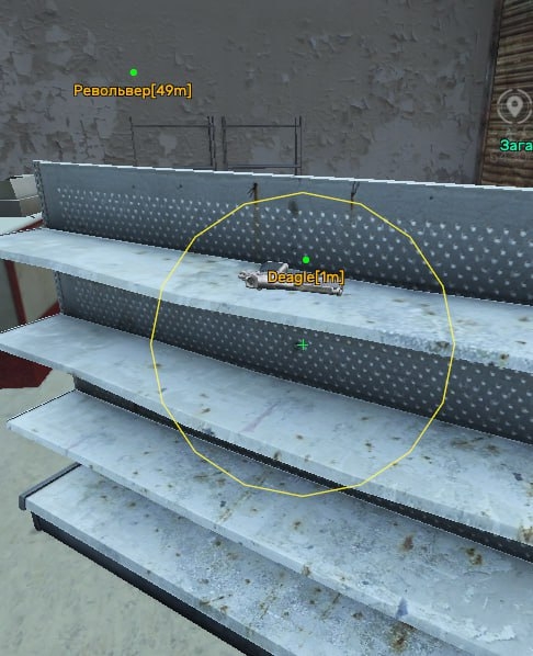 screenshot 5 SIMMONI PIRATE