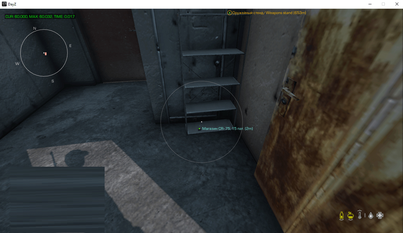 screenshot 2 CROOKED