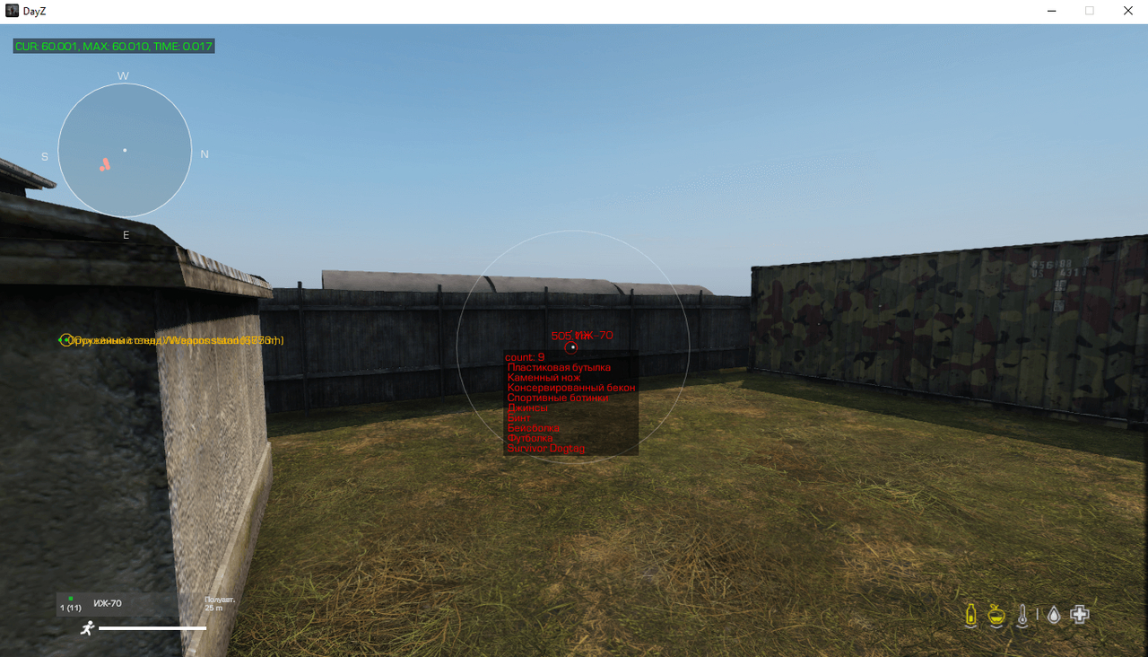 screenshot 3 CROOKED