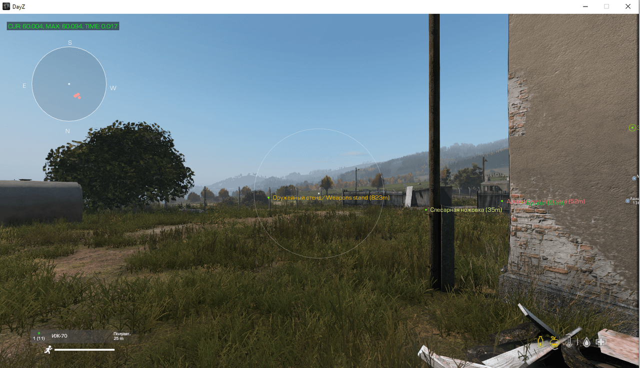 screenshot 4 CROOKED