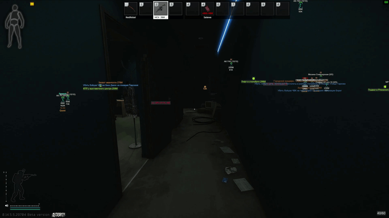 screenshot 2 AUTHORITY