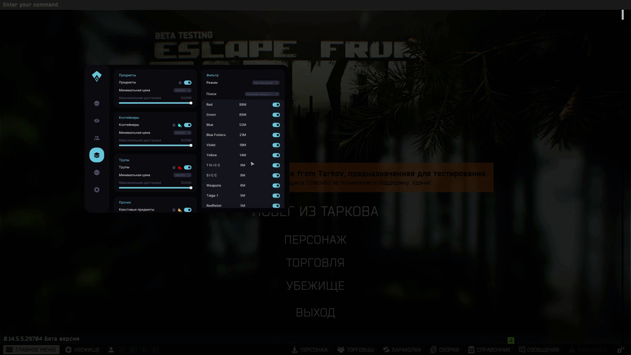 screenshot 3 AUTHORITY