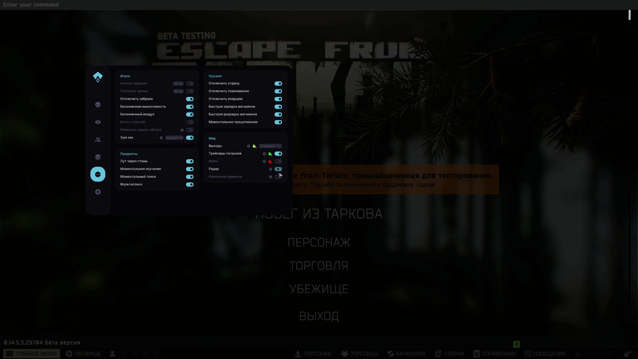 screenshot 4 AUTHORITY