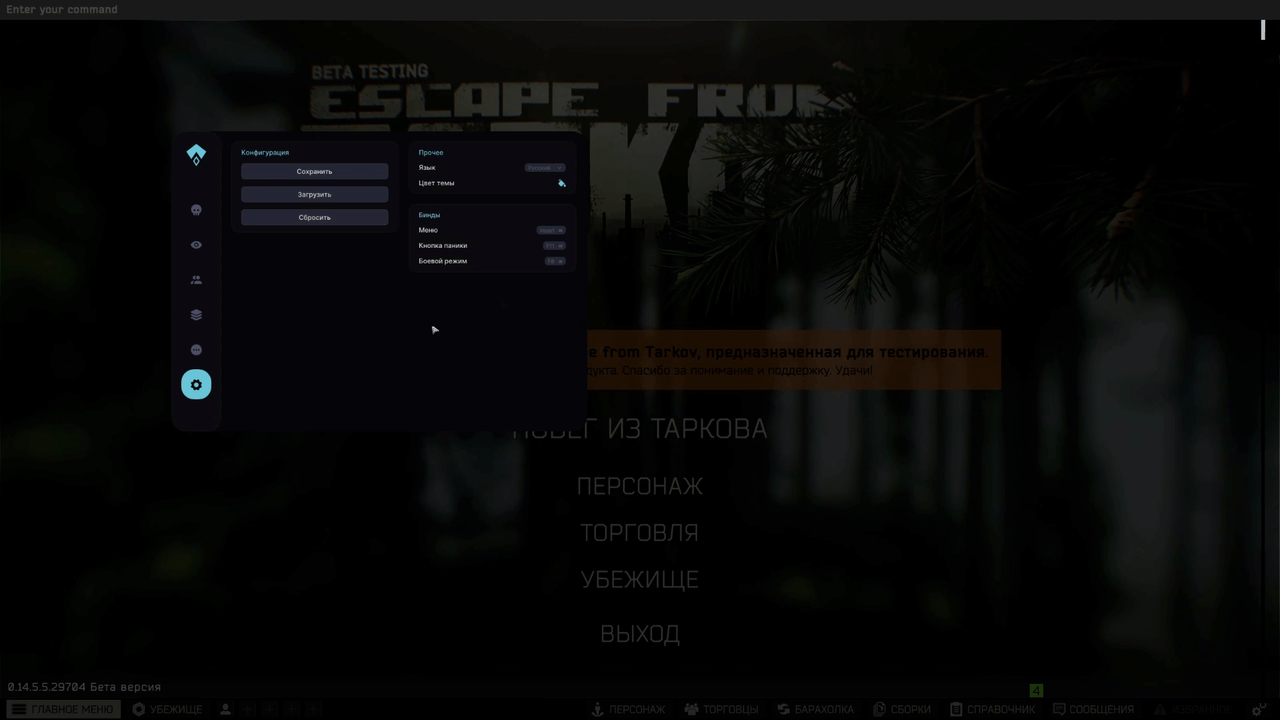 screenshot 5 AUTHORITY