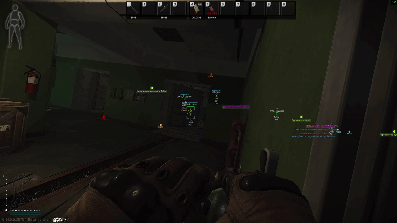 screenshot 6 AUTHORITY