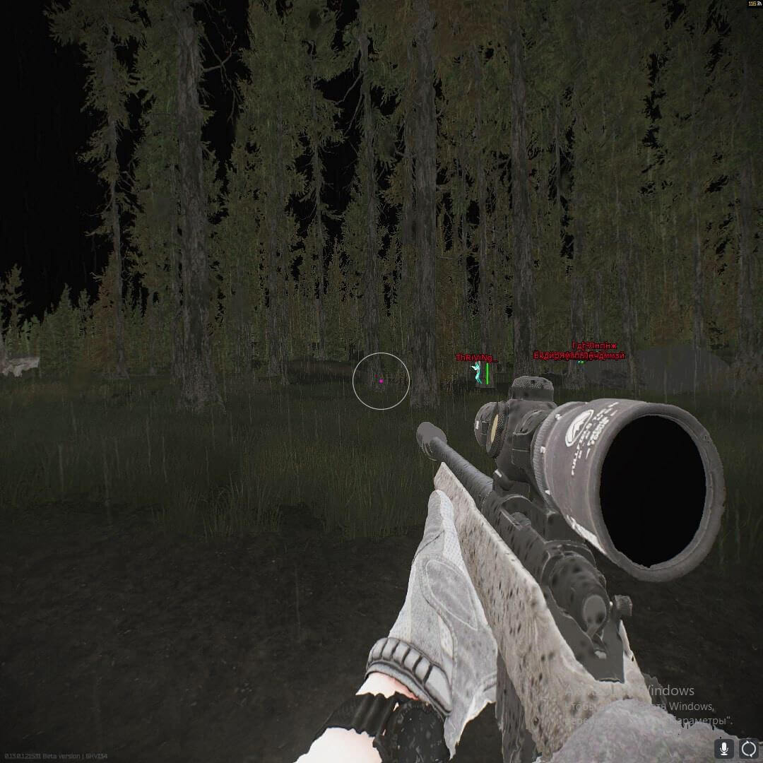 screenshot 4 COVCHEG