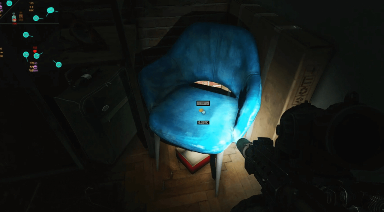 screenshot 3 SMG RADAR