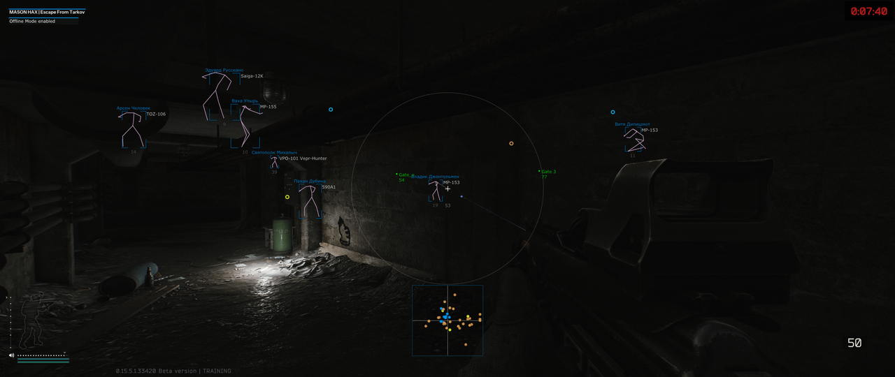 screenshot MASON FULL