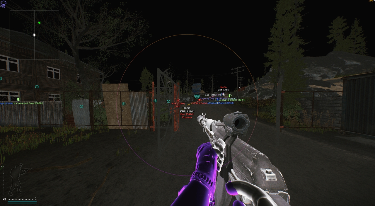 screenshot MEDUSA LITE