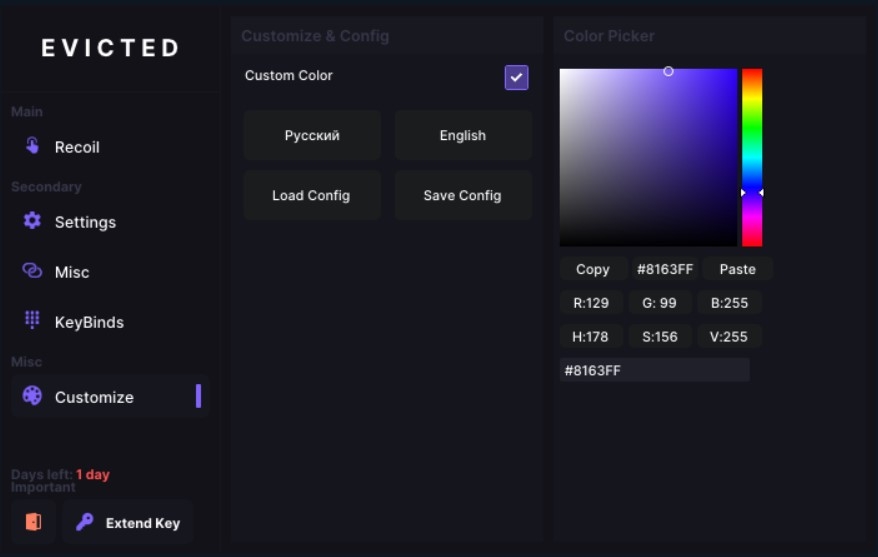 screenshot 3 Evicted macros