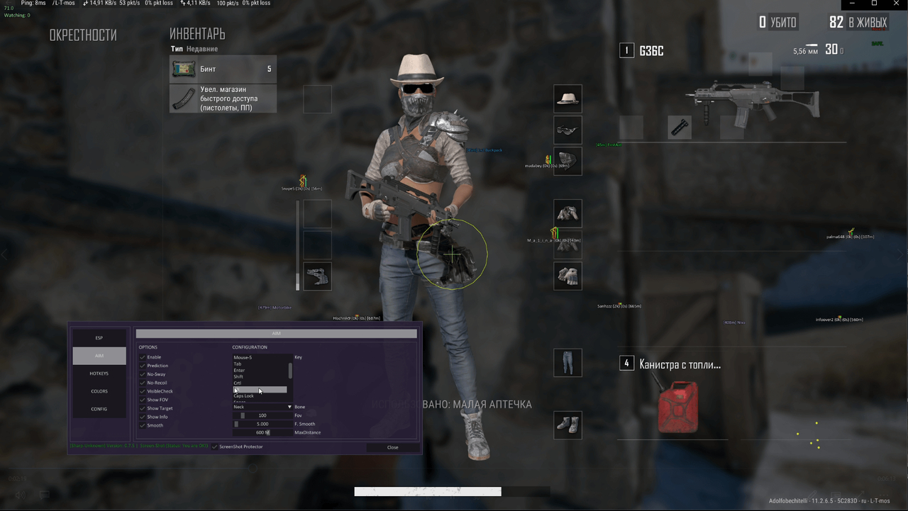 screenshot SHACK PRIVATE