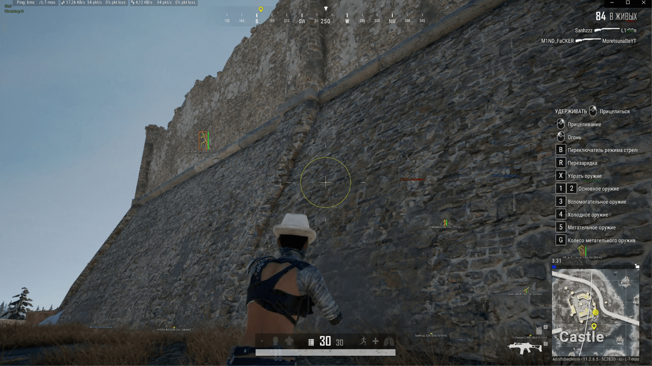 screenshot 2 SHACK PRIVATE