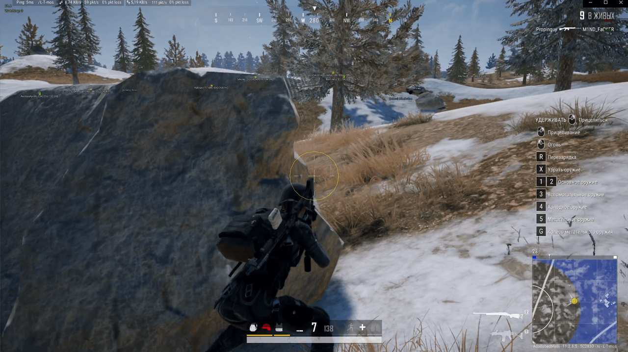 screenshot 3 SHACK PRIVATE